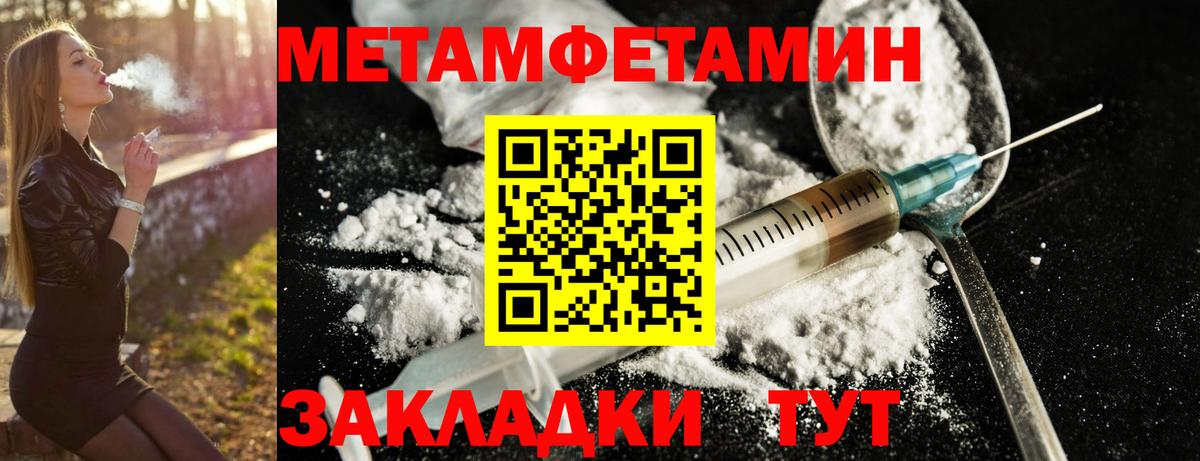 Северск  АМФЕТАМИН  Вход с VPN  Амфетамин 97% 