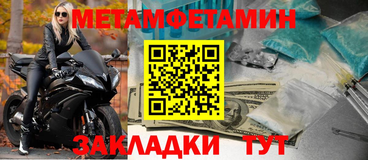 Амфетамин VHQ Северск