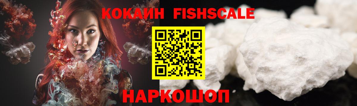 Кокаин Эквадор Северск