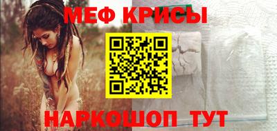 стафф Тулун