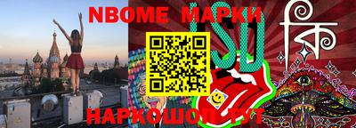стафф Тулун