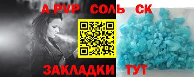 бутират Тара