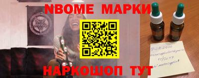 бутират Тара
