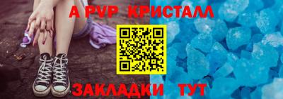 меф VHQ Тула