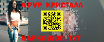 дистиллят марихуана Татарск