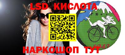 стафф Тулун
