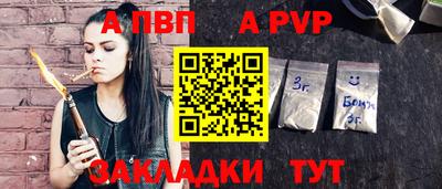 марихуана Тверь