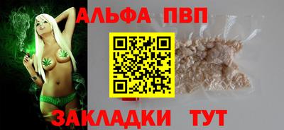 марихуана Тверь