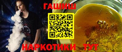 бутират Тара