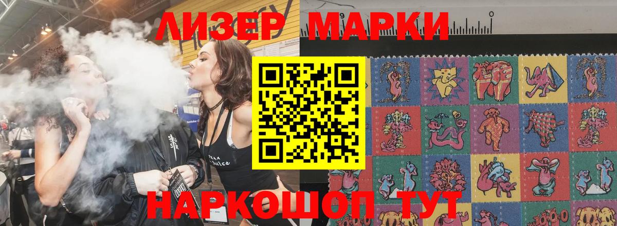 Северск  LSD-25 экстази ecstasy  ЛСД экстази кислота  Вход с VPN 
