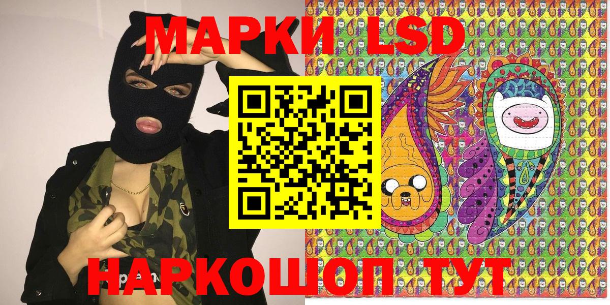 Марки NBOMe 1500мкг  Вход с VPN  Северск 