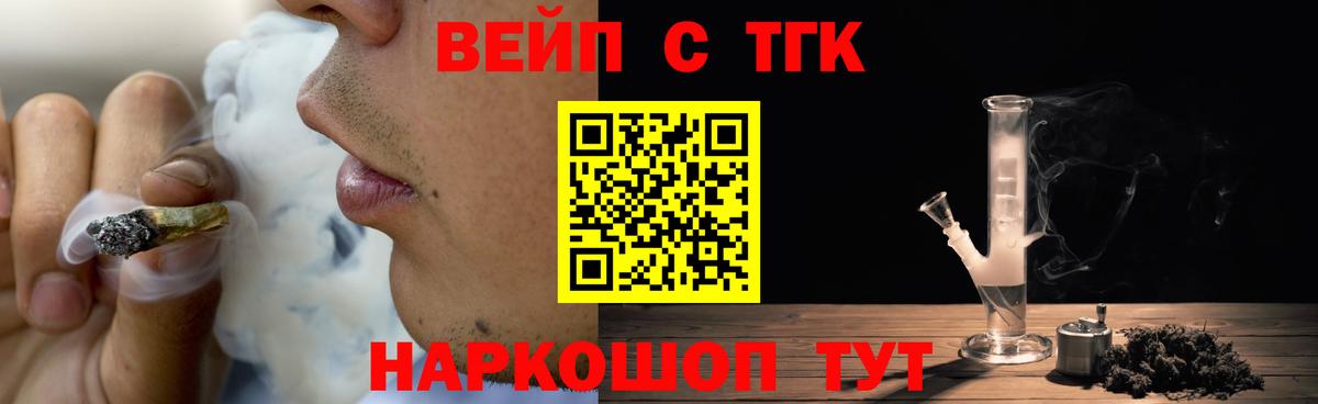 Северск  LSD-25  Вход с VPN  КОКАИН  Как найти закладки?  ТГК  Мефедрон кристаллы  Бошки Шишки  Амфетамин   ГАШ 