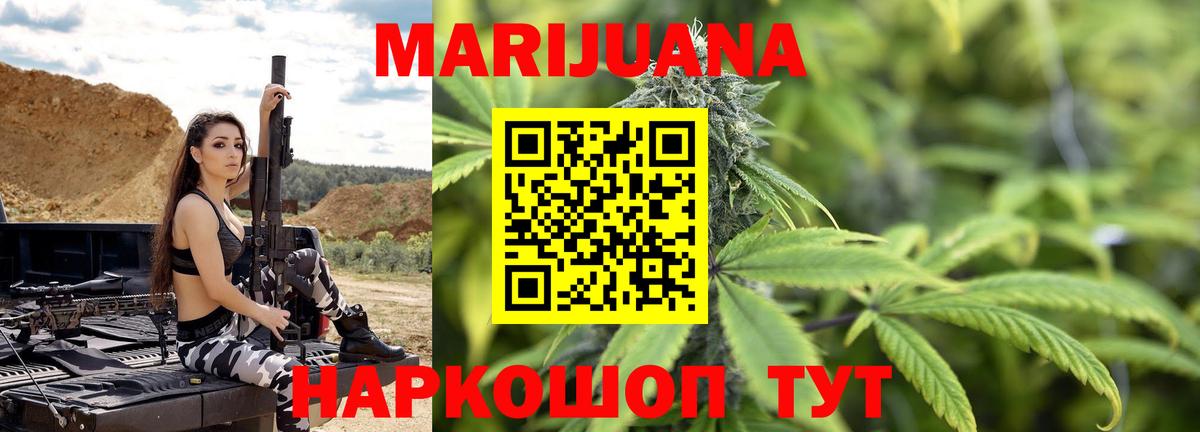 Северск  Каннабис LSD WEED  Бошки Шишки AK-47  Каннабис SATIVA & INDICA  Канабис план  Вход с VPN 